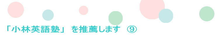 �u���щp��m�v�@�𐄑E���܂��@�H